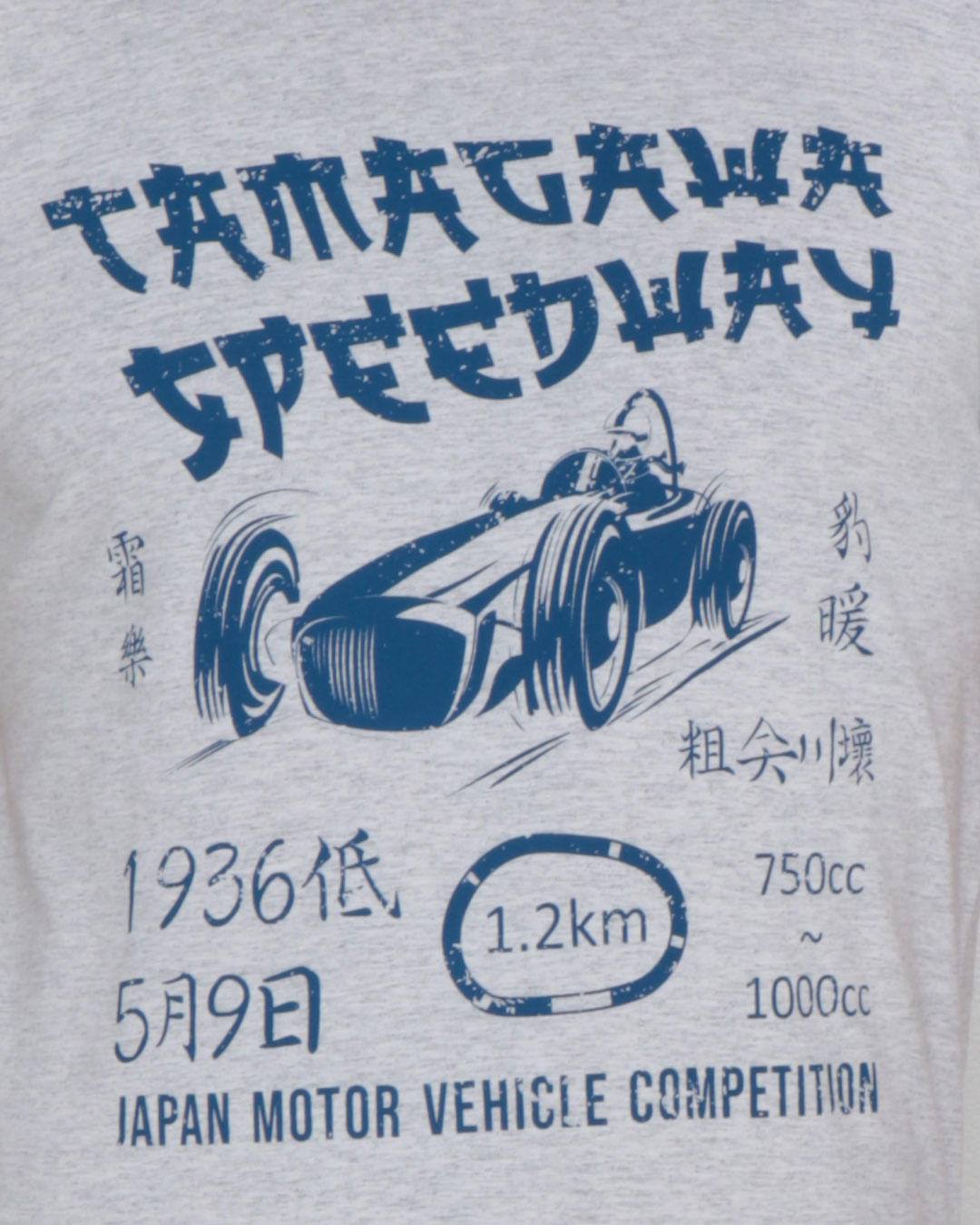 Camiseta-1121294-Spedway-Bananinha-Pgg---Cinza-Claro