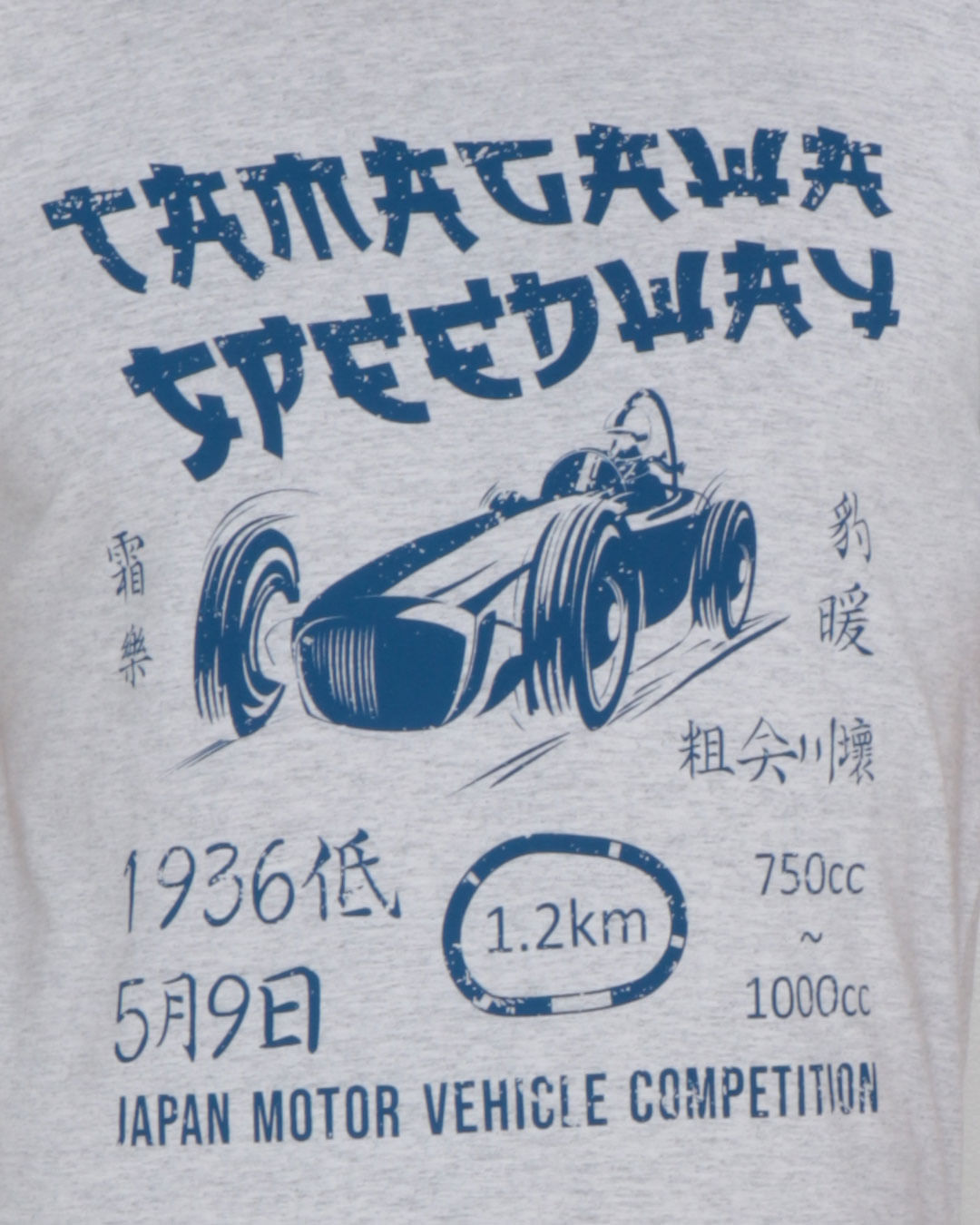Camiseta-Masculina-Manga-Curta-Estampa-Japan-Motor-Cinza-Claro-